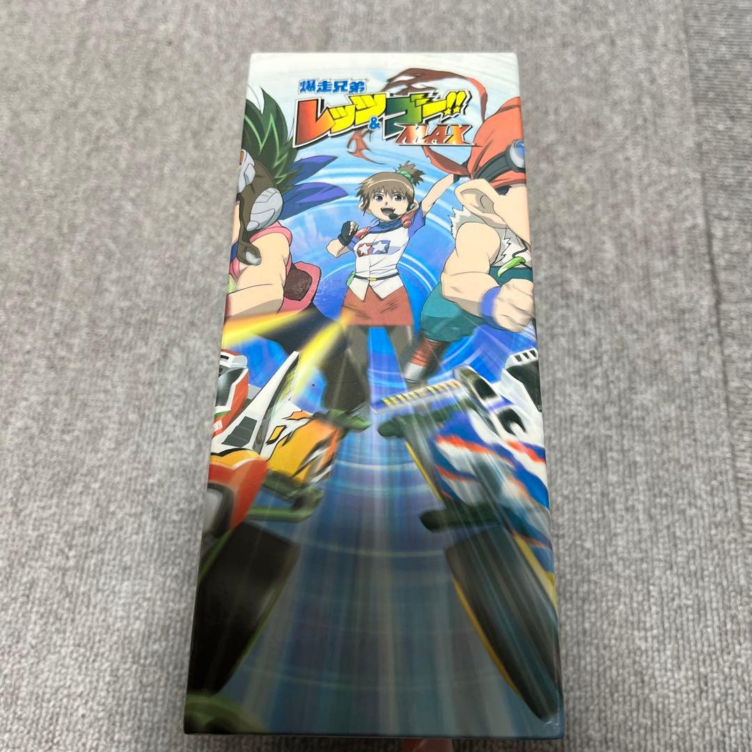 爆走兄弟レッツ&ゴー!!MAX DVD-BOX〈完全生産限定版・11枚組〉 - メルカリ