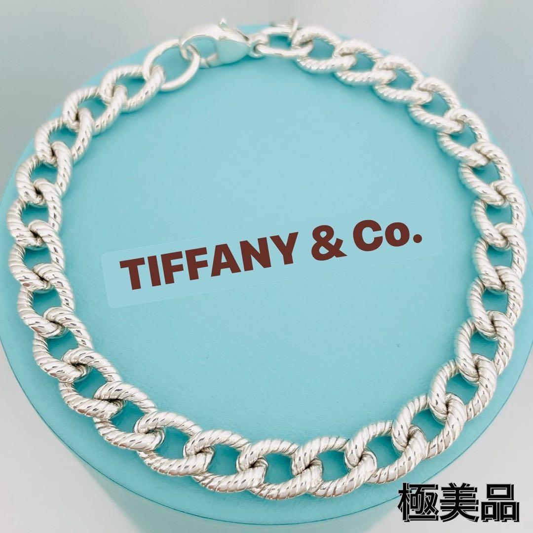 極美品★ティファニー バングル ツイストロープ チェーン リンク ブレスレット