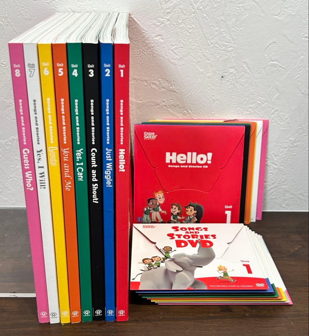 GrapeSEED 英語教材 unit1〜8 DVD CD付
