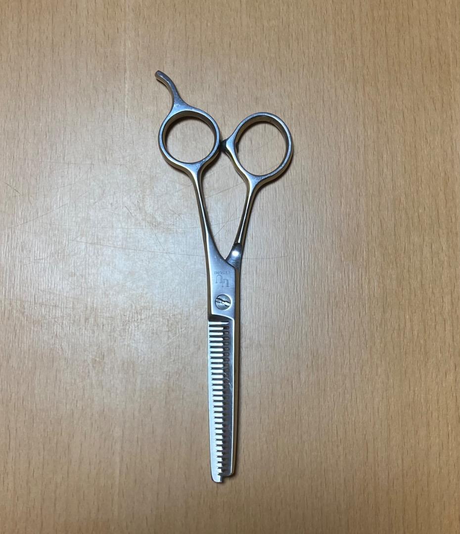 廃盤品 内海 UTSUMI KS29（UTSUMI U&U）セニングシザー