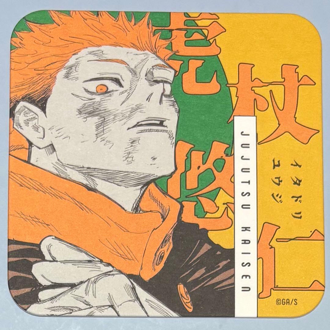 ୨୧呪術廻戦୨୧虎杖悠仁 アートコースター - メルカリ