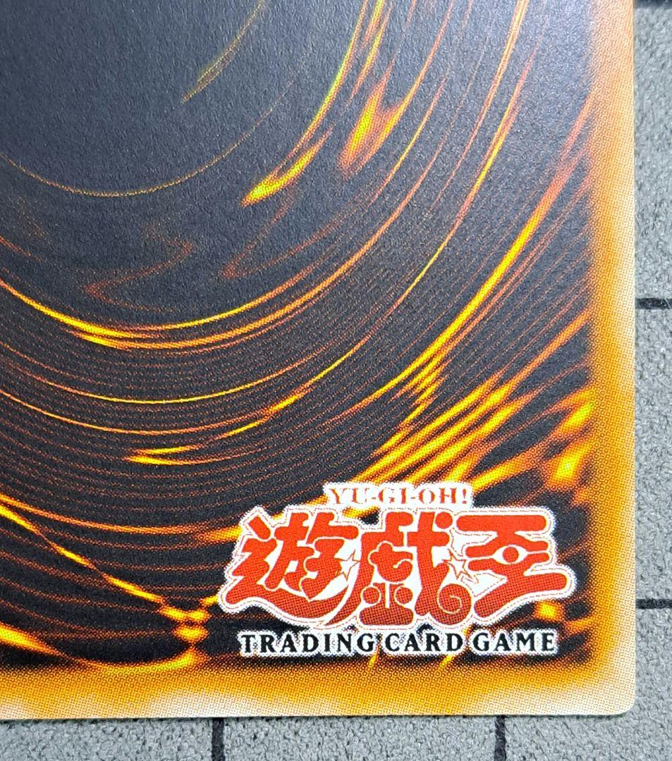 遊戯王 アルティメットインセクトLV3 レリーフ 旧亜版 旧アジア版 1st