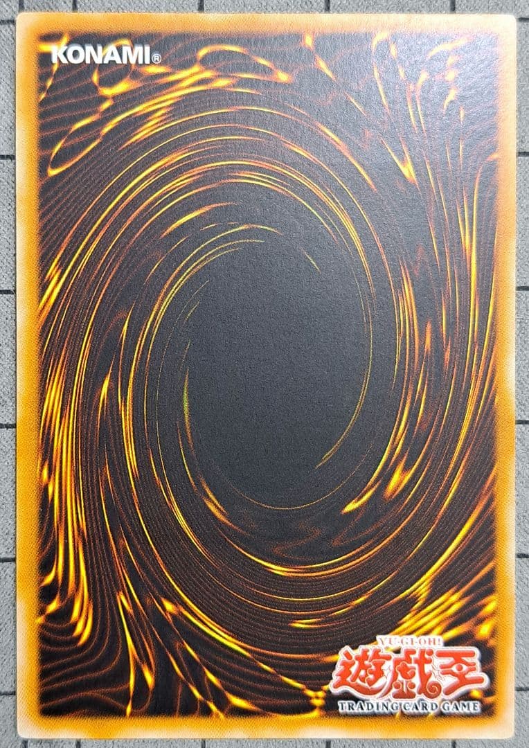 遊戯王 アルティメットインセクトLV3 レリーフ 旧亜版 旧アジア版 1st