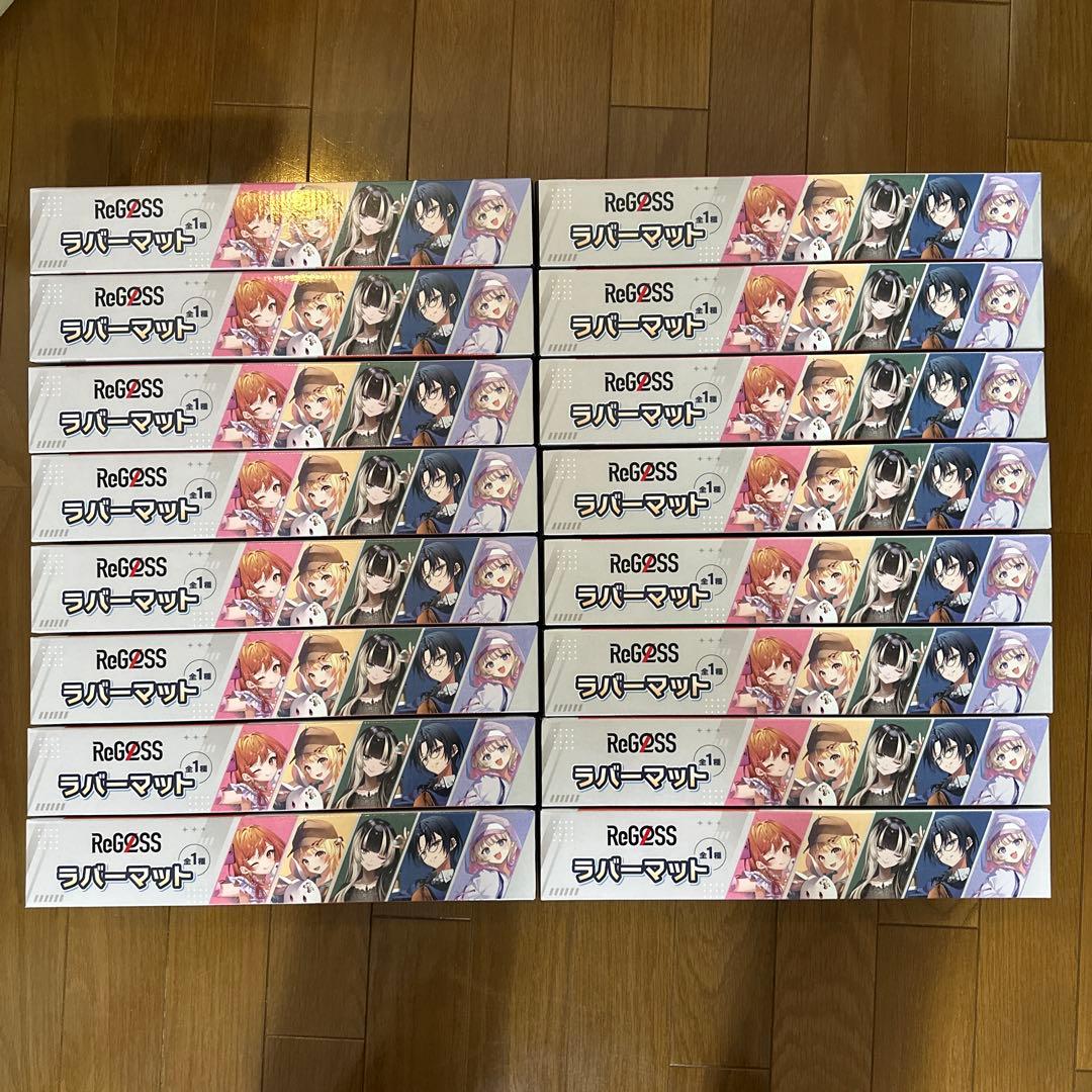 ホロライブ　ReGLOSS ラバーマット GiGO リグロス　hololive