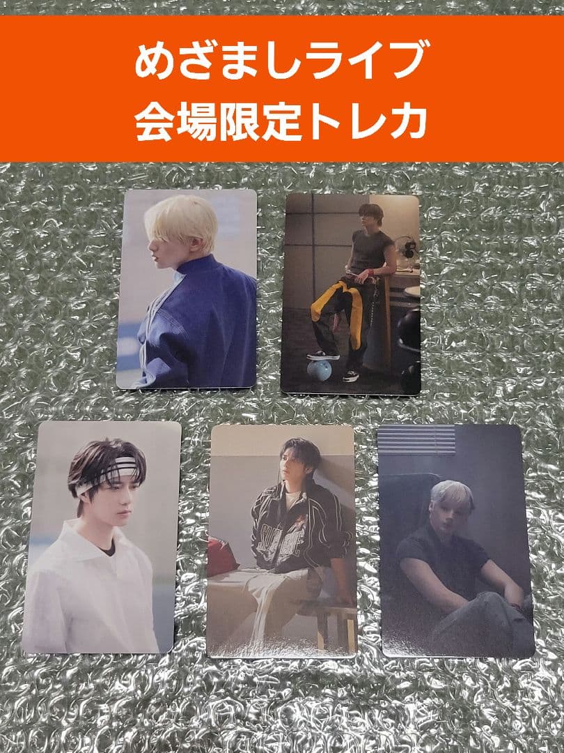 TXT めざましライブ 2025 会場限定 CD 特典 トレカ 5種 コンプ - メルカリ