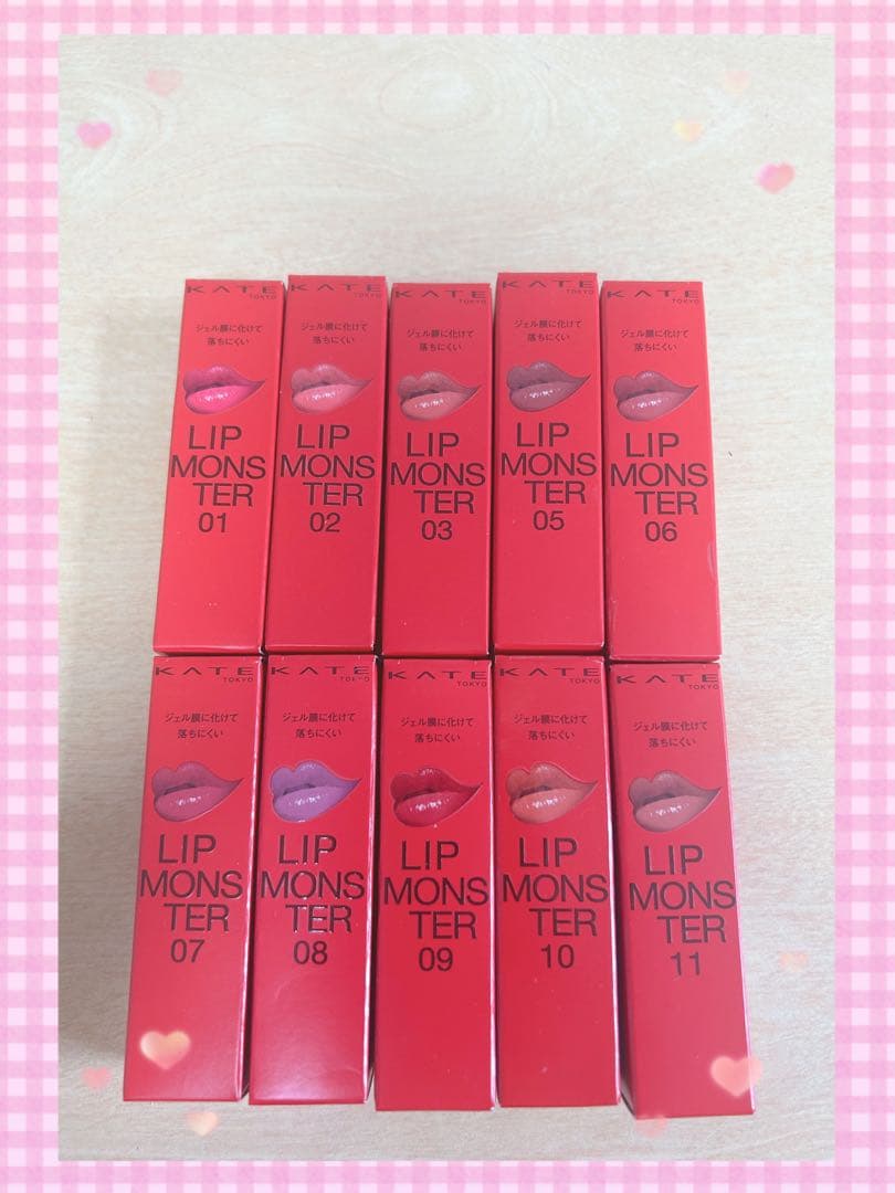 リップモンスターセット 01-11 各種単品売り☆ リップモンスター」豪華セットが発売！ 限定口紅立てや人気カラーの