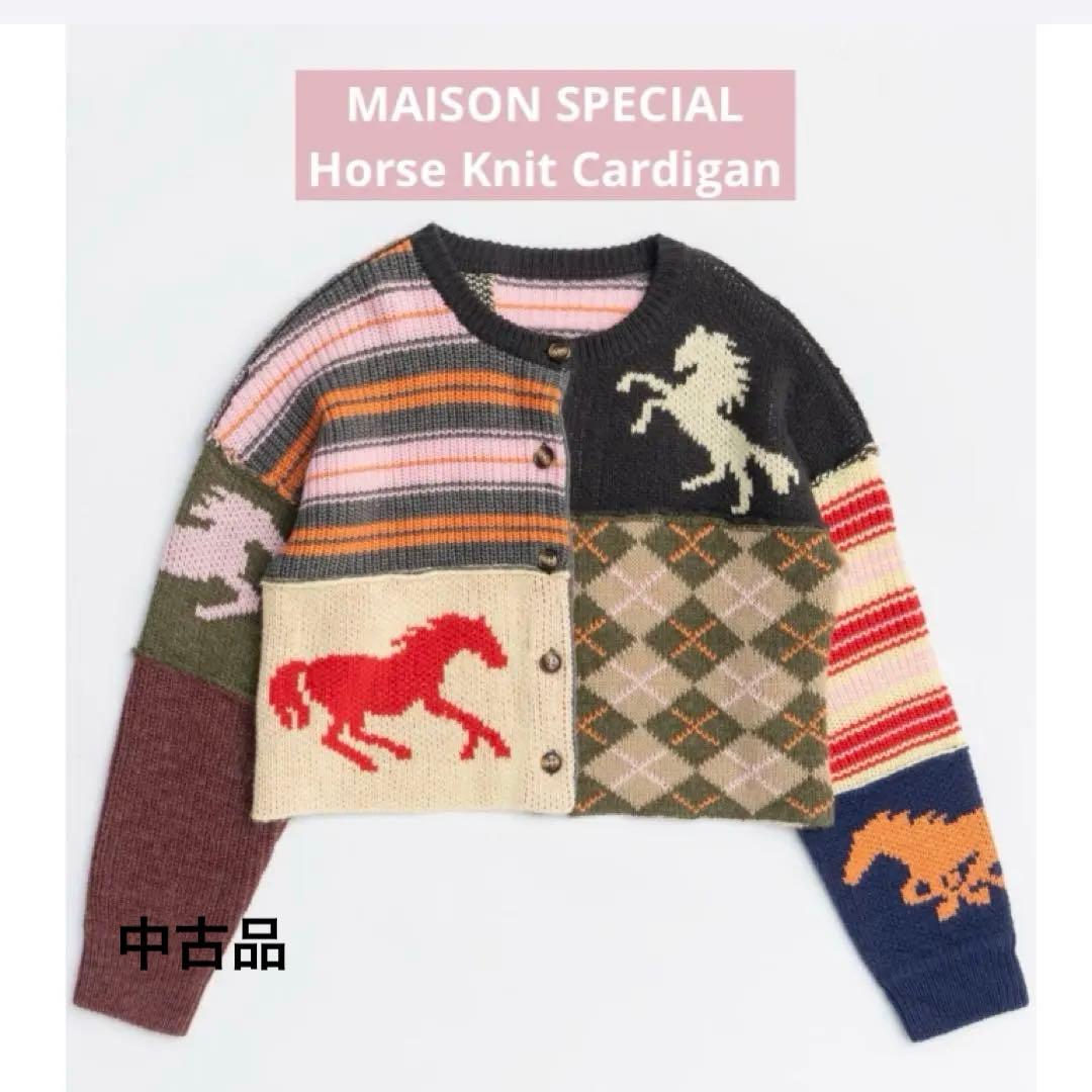 【メゾンスペシャル】 Horse Knit Cardigan PINK