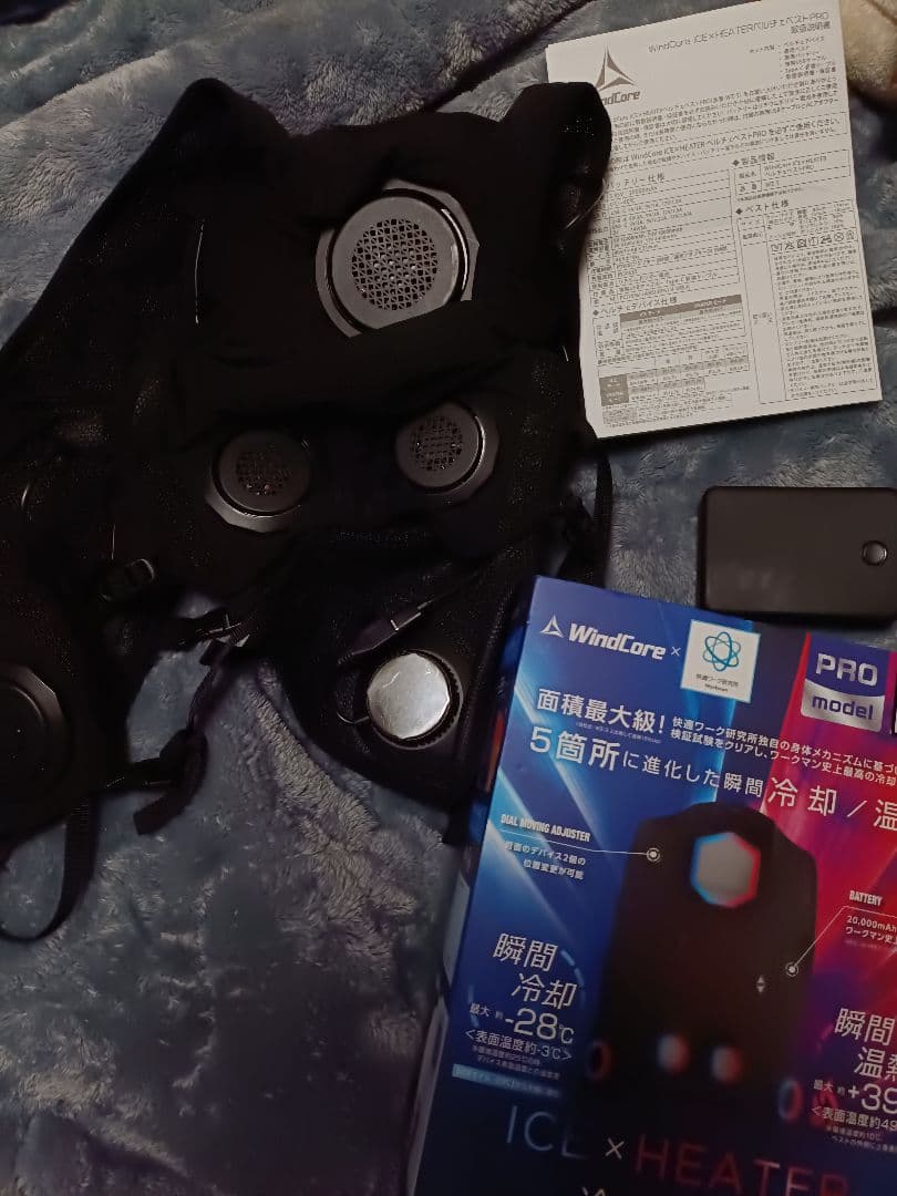 WindCore ICE×HEATER ベスト PRO