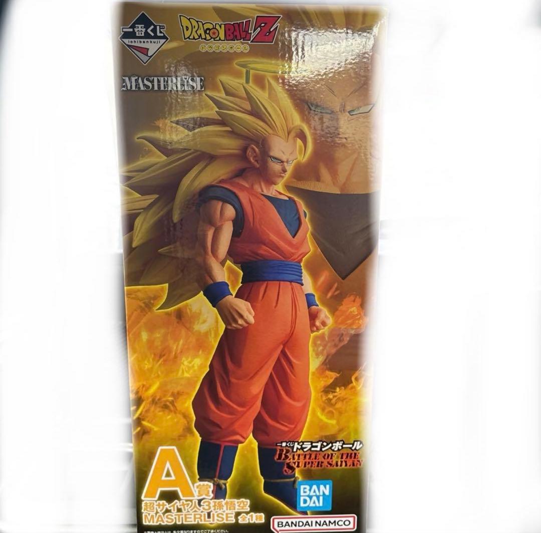 【本日発送可能です】ドラゴンボール一番くじ　A賞超サイヤ人3孫悟空