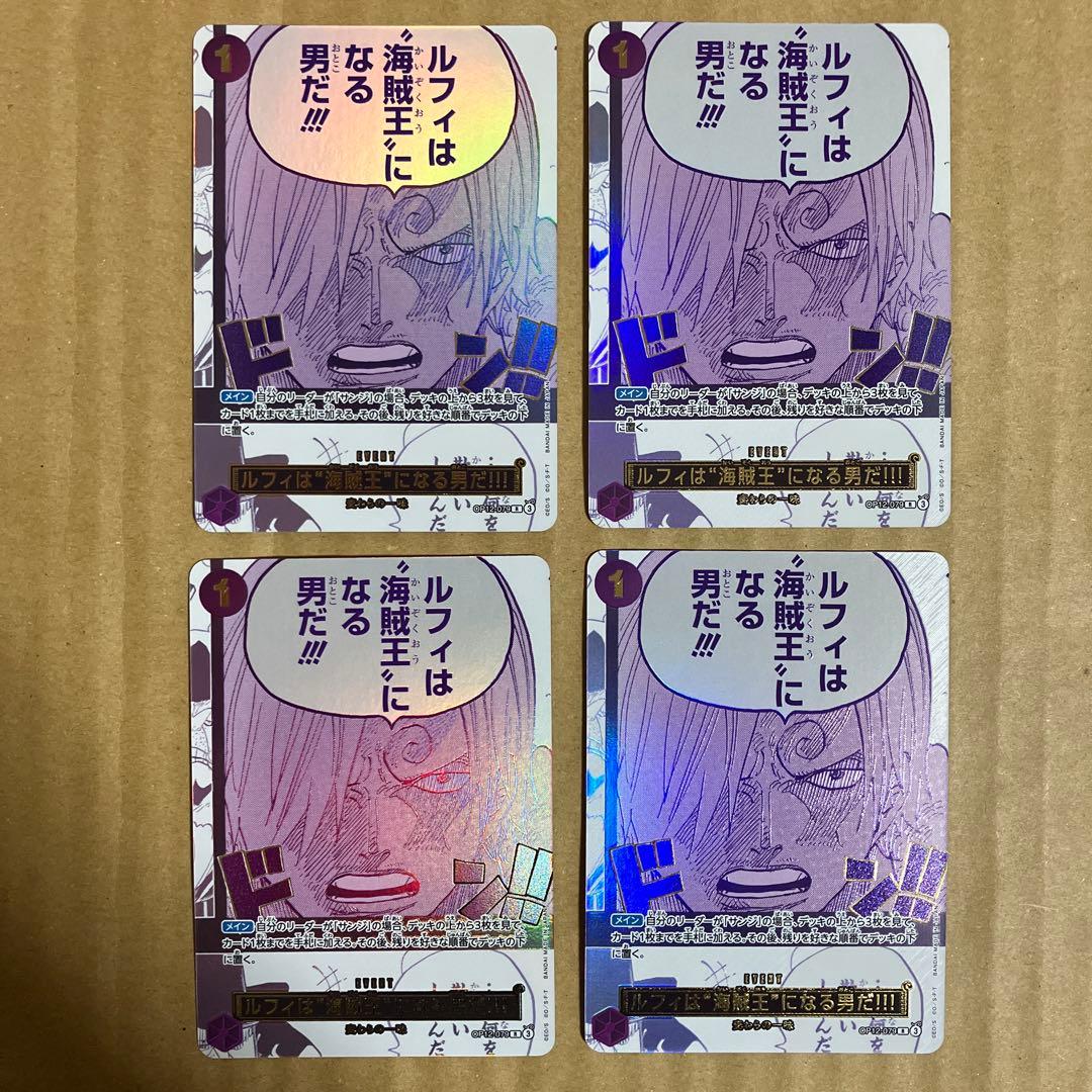 ワンピースカード ルフィは海賊王になる男だ プロモ 3周年 サンジ