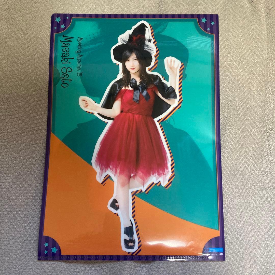 モーニング娘。佐藤優樹 写真 クリアファイル グッズ6点セット - メルカリ