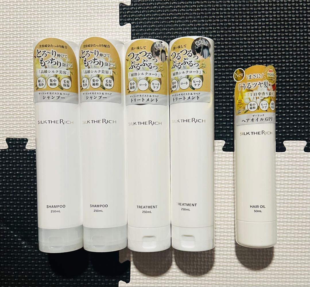 新品未使用シルク・ザ・リッチ シャンプー トリートメント ヘアオイル 5本セット