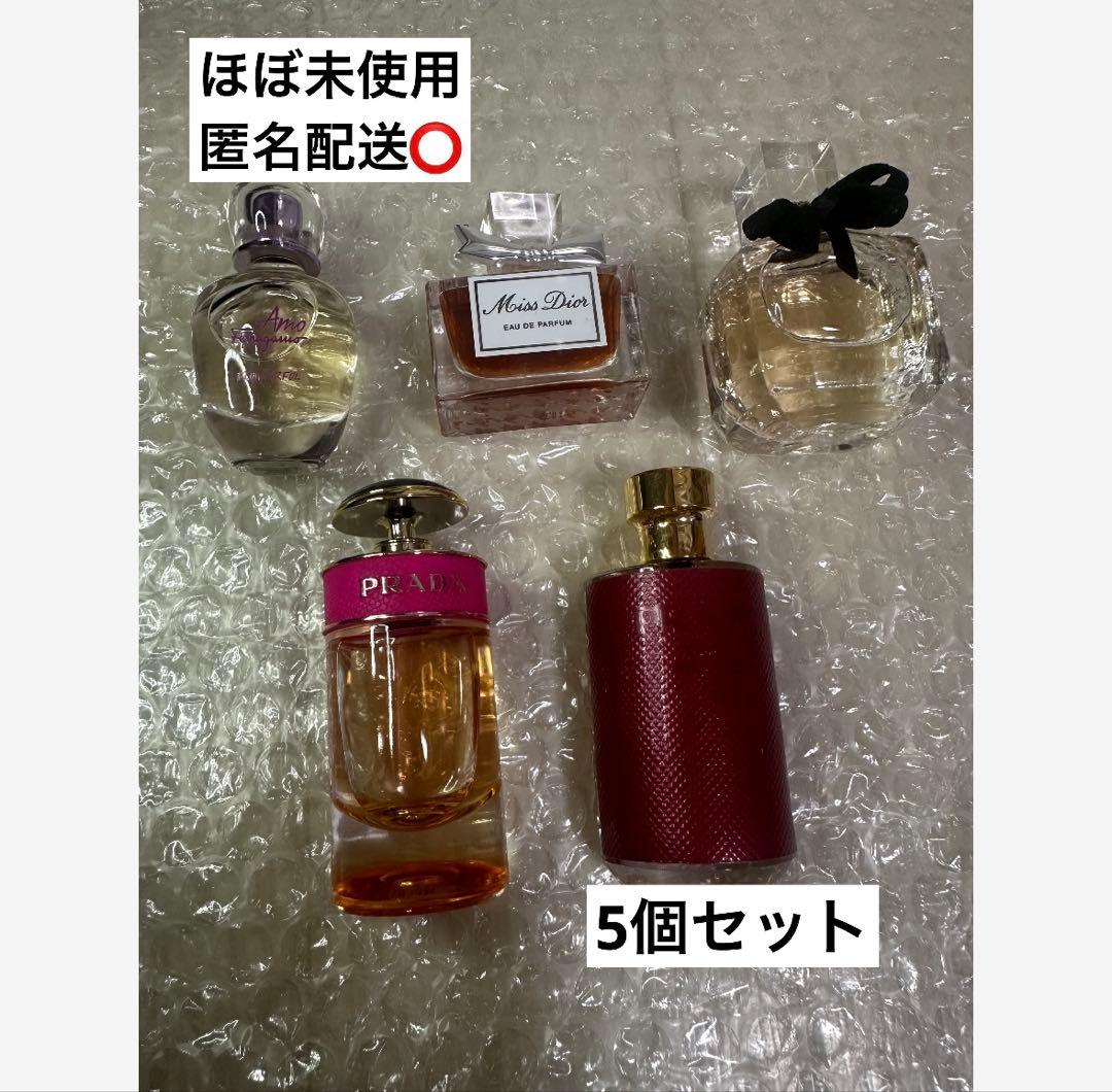 香水 まとめ売り Frragamo Y.S.L Miss Dior PRADA
