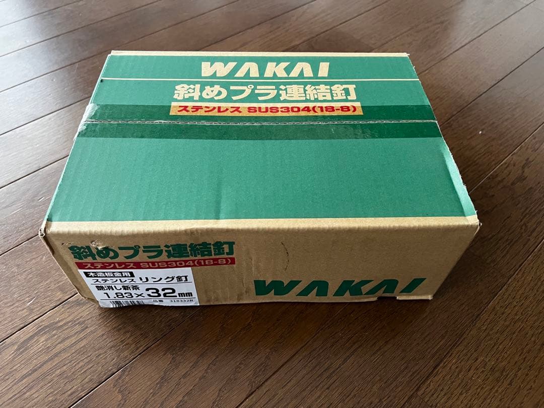 WAKAI ワカイ　斜めプラ 連結打 ステンレス　艶消し　新茶　リング　釘