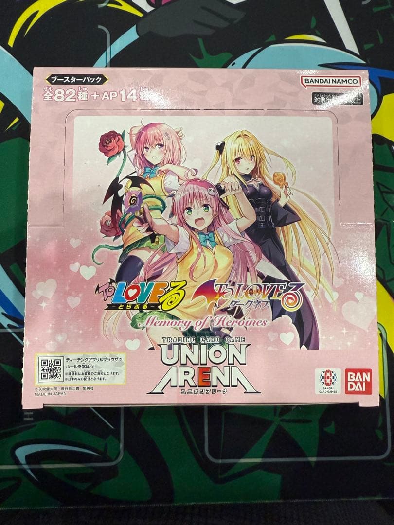 ⭐︎未開封⭐︎ ToLOVEるMemory of Heroines 1BOX Amazon.co.jp: UNION ARENA To LOVEる-とらぶる- Memory of Heroines