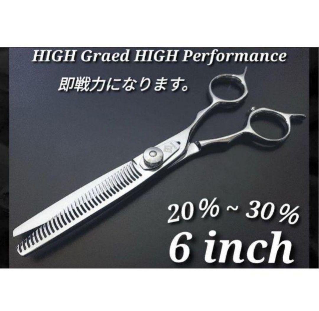 セニングシザー切れ味抜群プロ仕様スキバサミ理美容師＋トリミングトリマーペットも◎