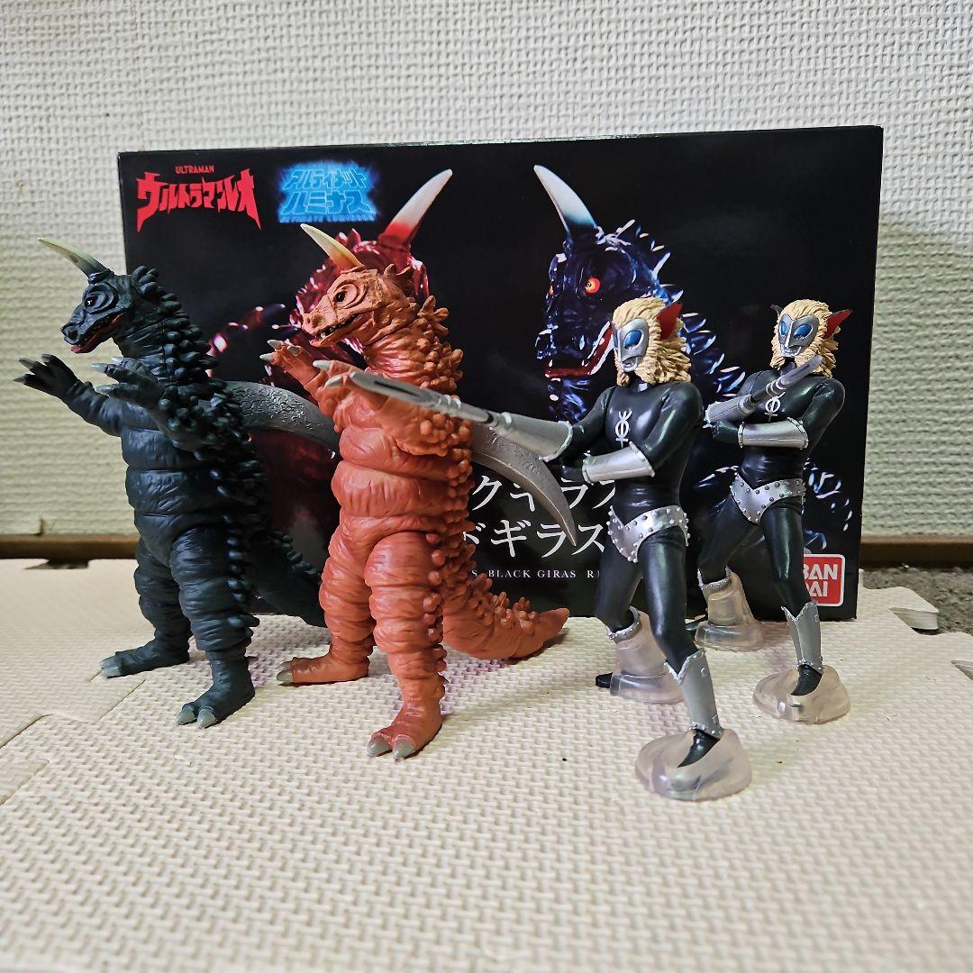 アルティメットルミナス　ブラックギラスレッドギラス+α