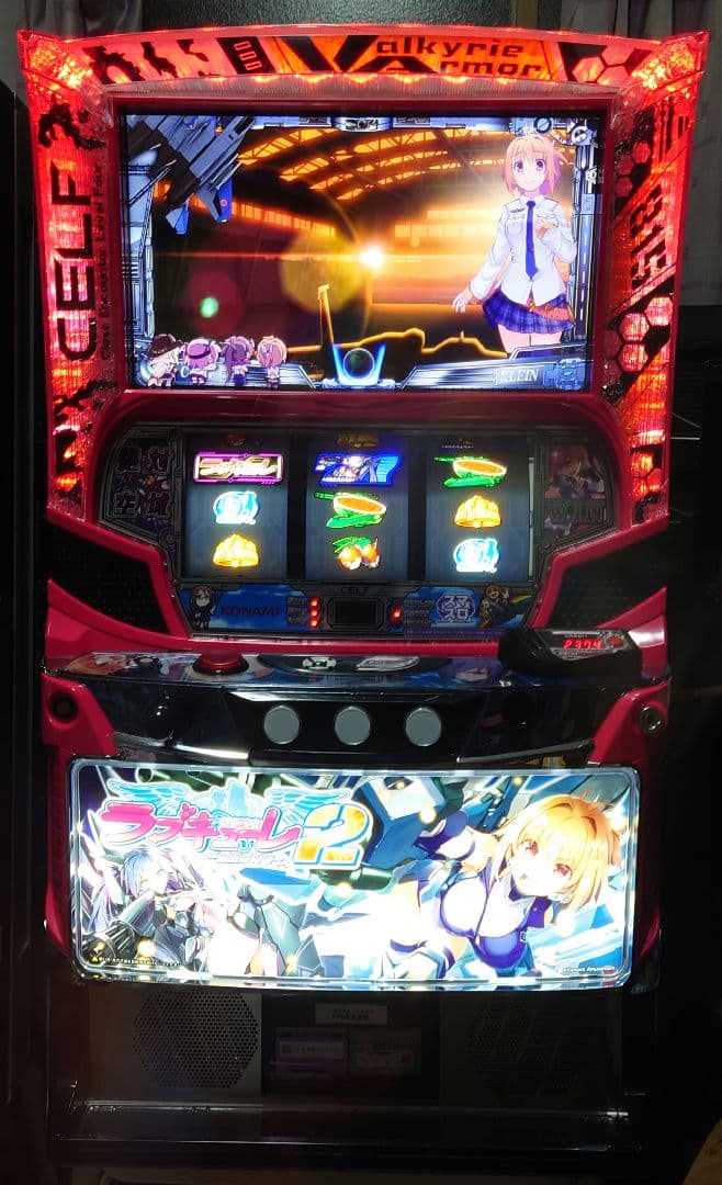 防空少女ラブキューレ2 極限の共鳴