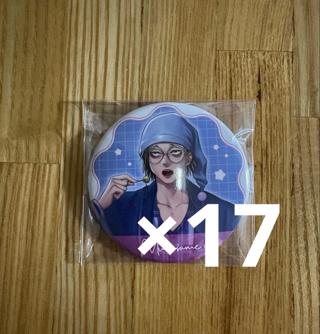 ジャンケットバンク 缶バッジ 村雨礼二 パジャマパーティー