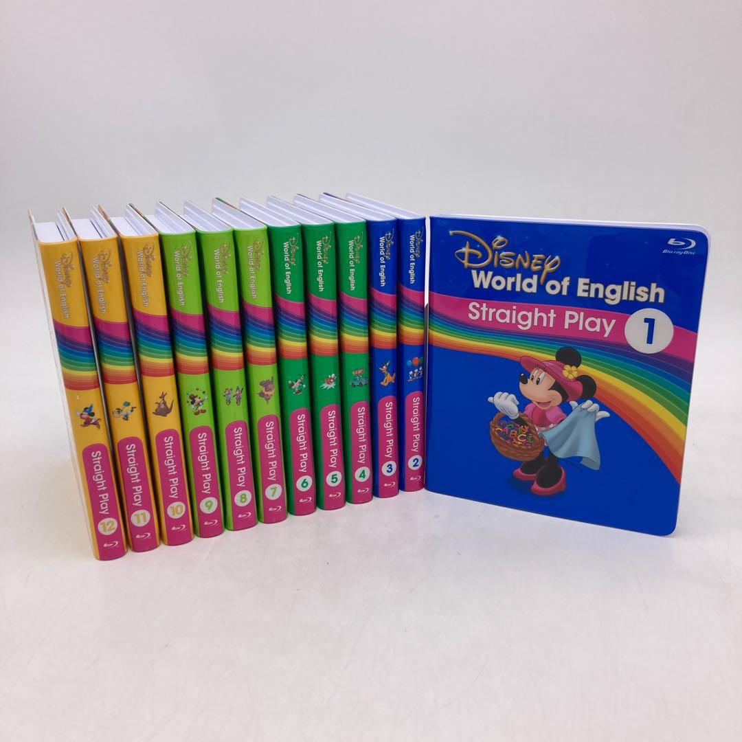 ストレートプレイ ブルーレイ 最新 ディズニー英語システム DWE 301805