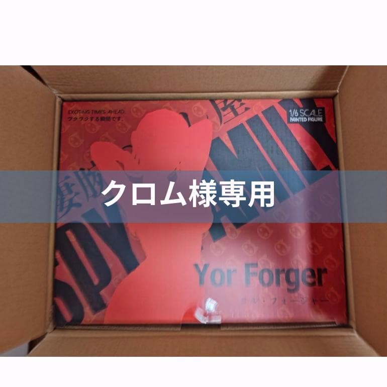 Dodomo Studio ヨル・フォージャー　フィギュア Yahoo!オークション - Dodomo スパイファミリー ヨル・フォージャー ガ