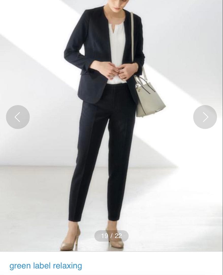 ユナイテッドアローズ グリーンレーベル ネイビー シングルボタン パンツスーツ