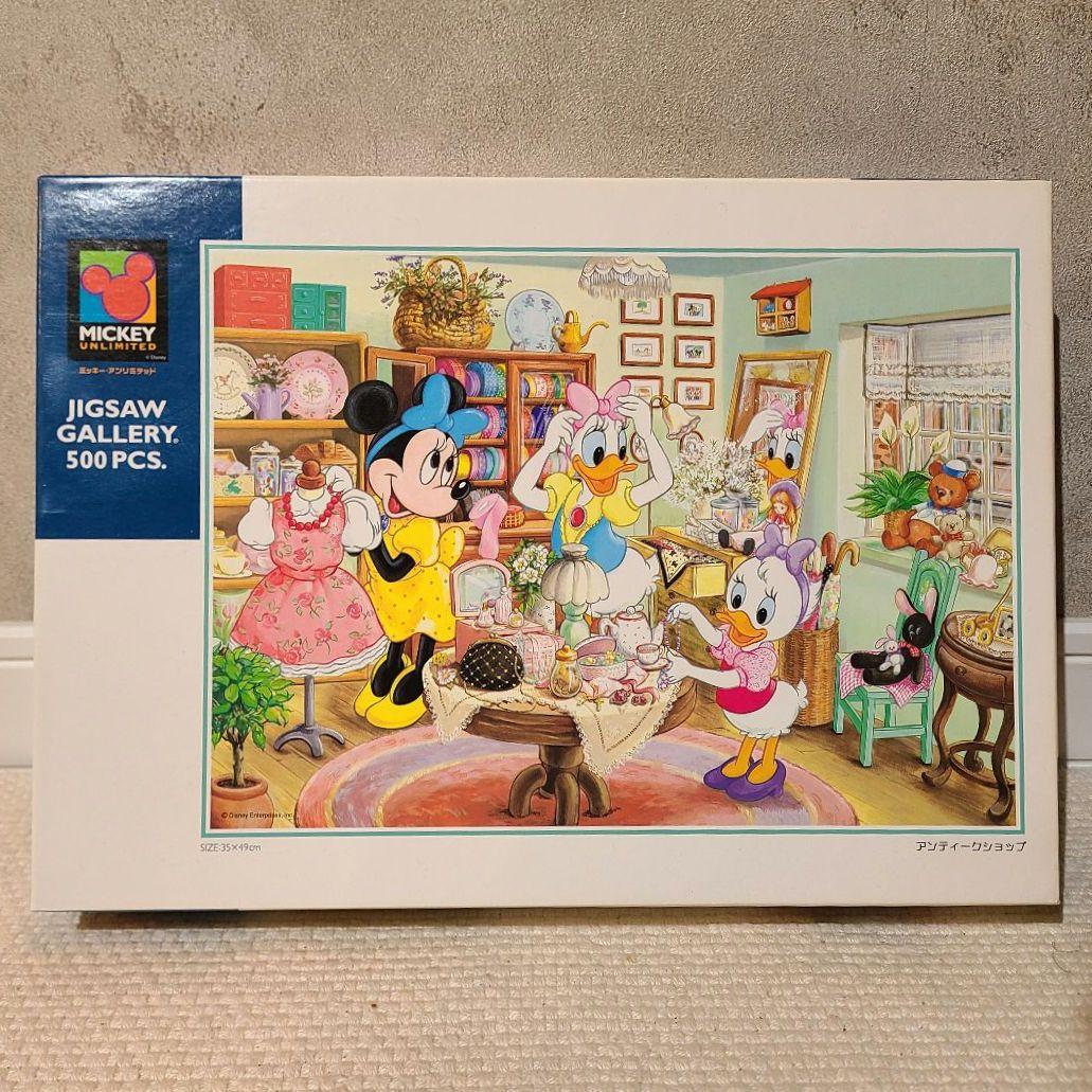 ディズニー　テンヨー　パズル　アンティークショップ　500ピース テンヨー（Tenyo） 【新品】ジグソーパズル ディズニー 美女と野獣