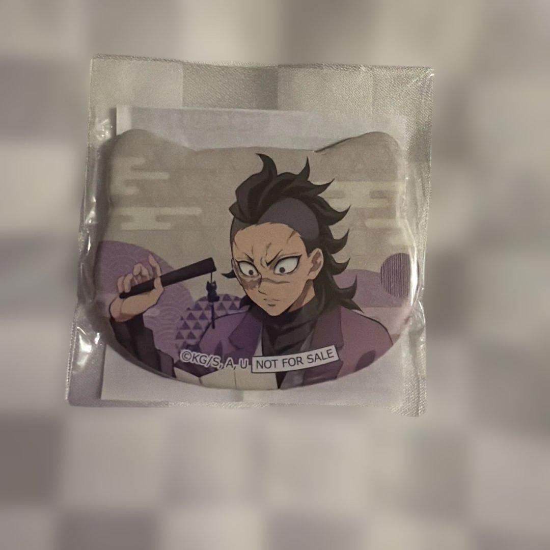 鬼滅の刃 いこいの里巡り 不死川玄弥 ねこ型缶バッジ ナンジャタウン