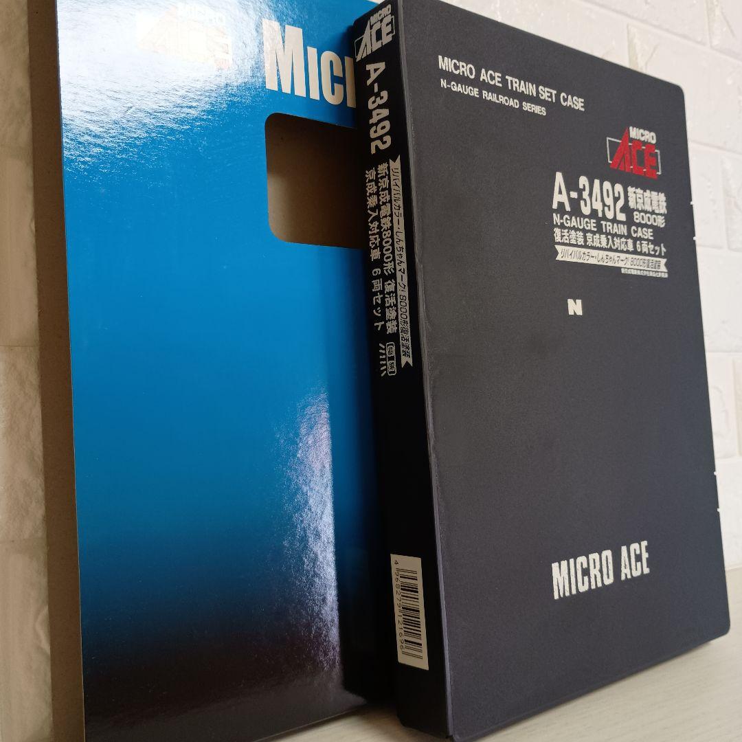 K*4様 ✨希少品✨【未使用】マイクロエース 新京成電鉄 8000形 A-349