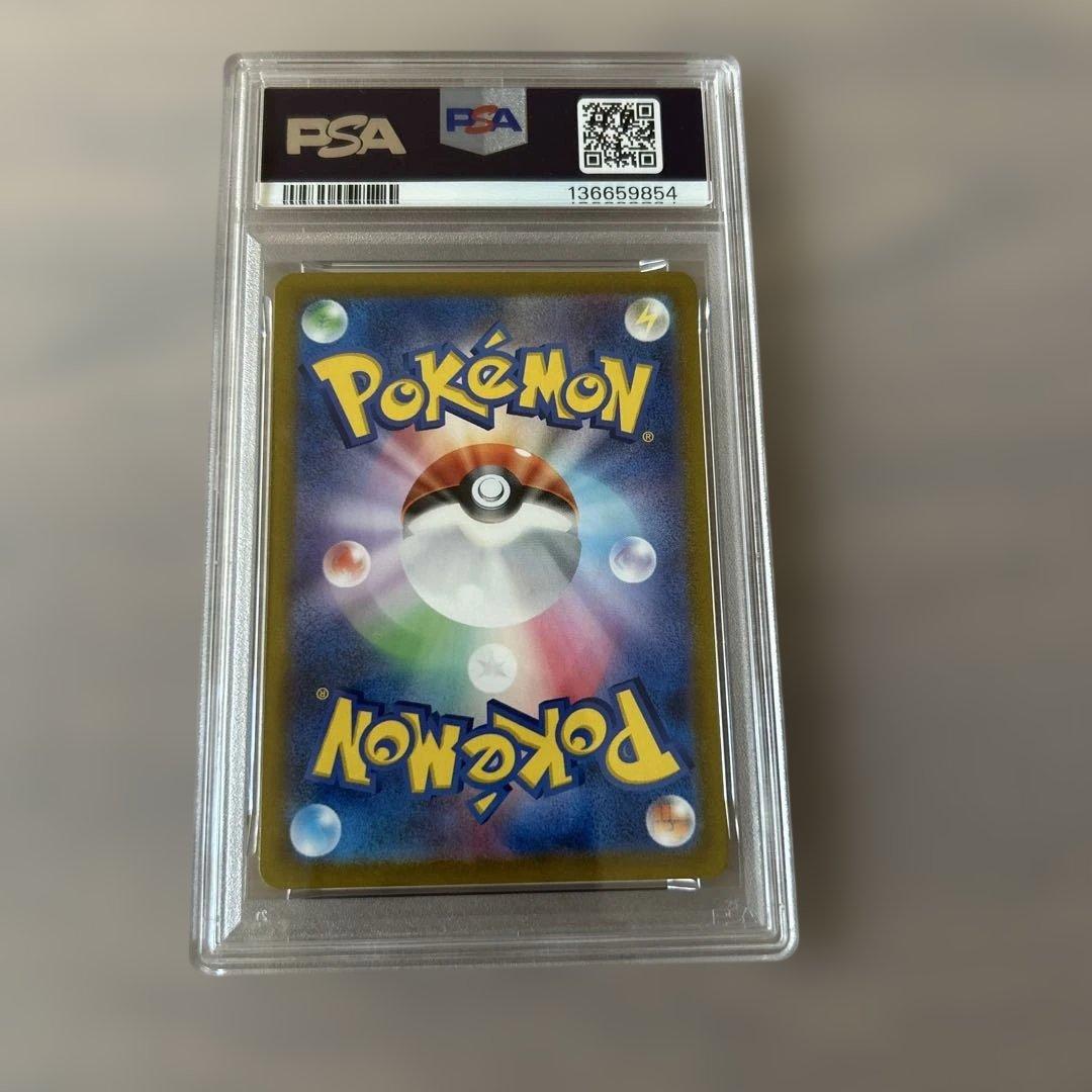 タロ SAR SV7 ステラミラクル 131/102 - メルカリ