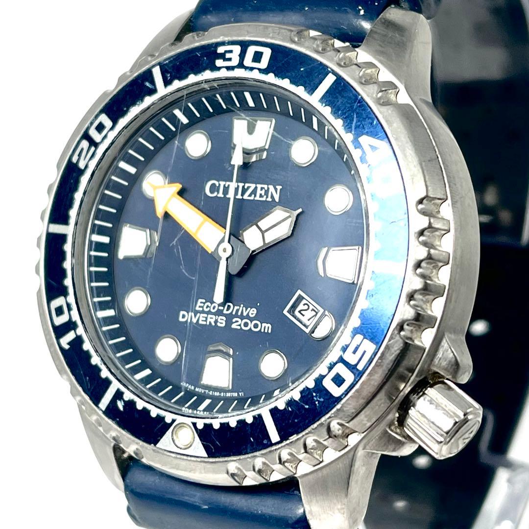 【稼働品】シチズン ダイバーズウォッチ エコドライブ E168-S100631