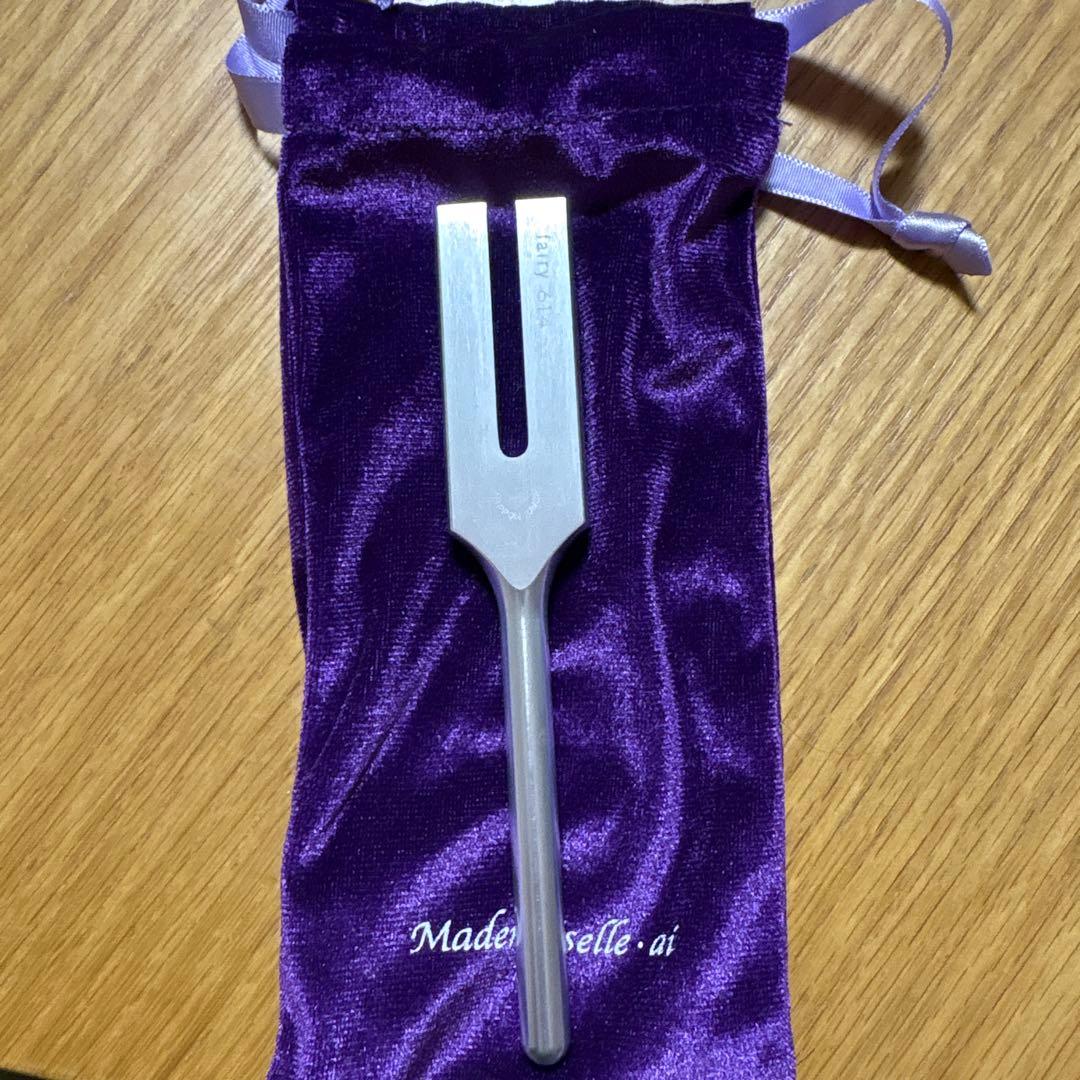 【美品】2964Ｈｚ 復活 マドモアゼル・愛 巾着付