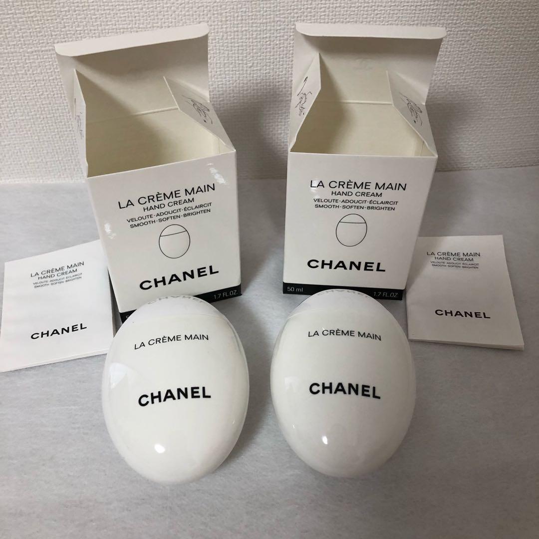 シャネル ラ クレーム マン　2個