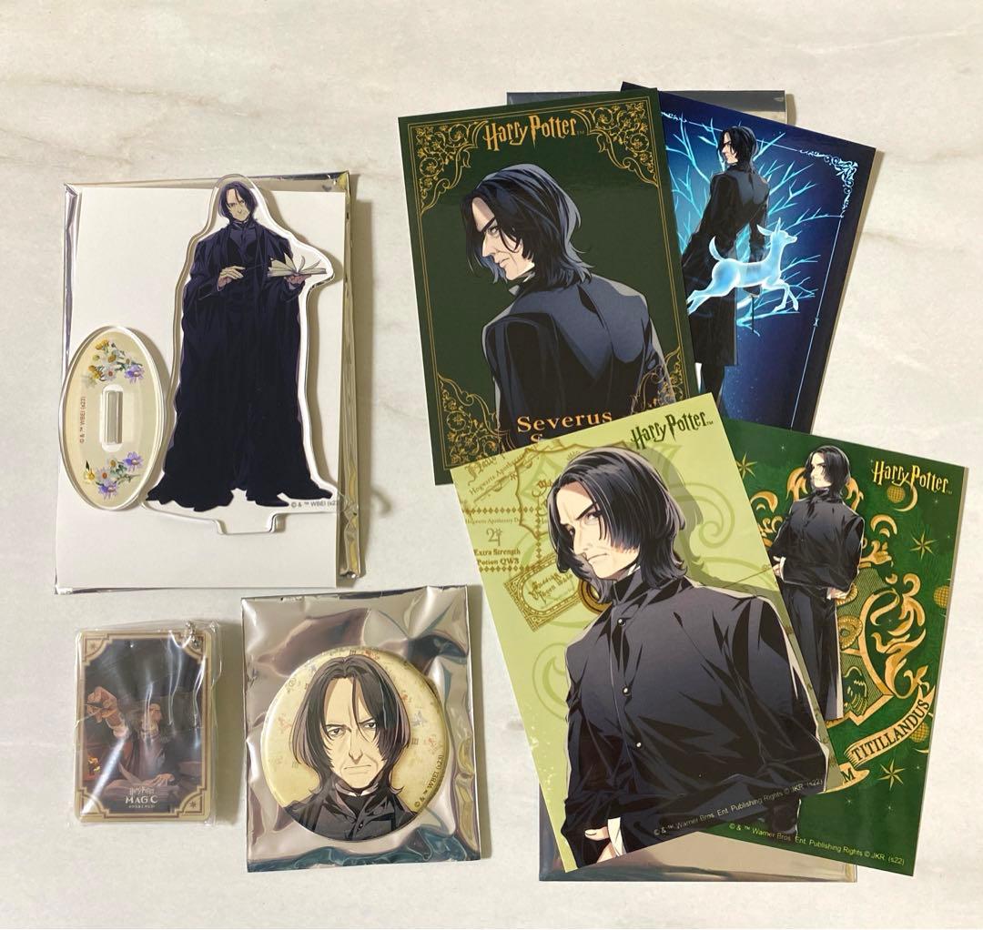 ハリーポッター セブルス・スネイプ グッズまとめ アクスタ 缶バッジ