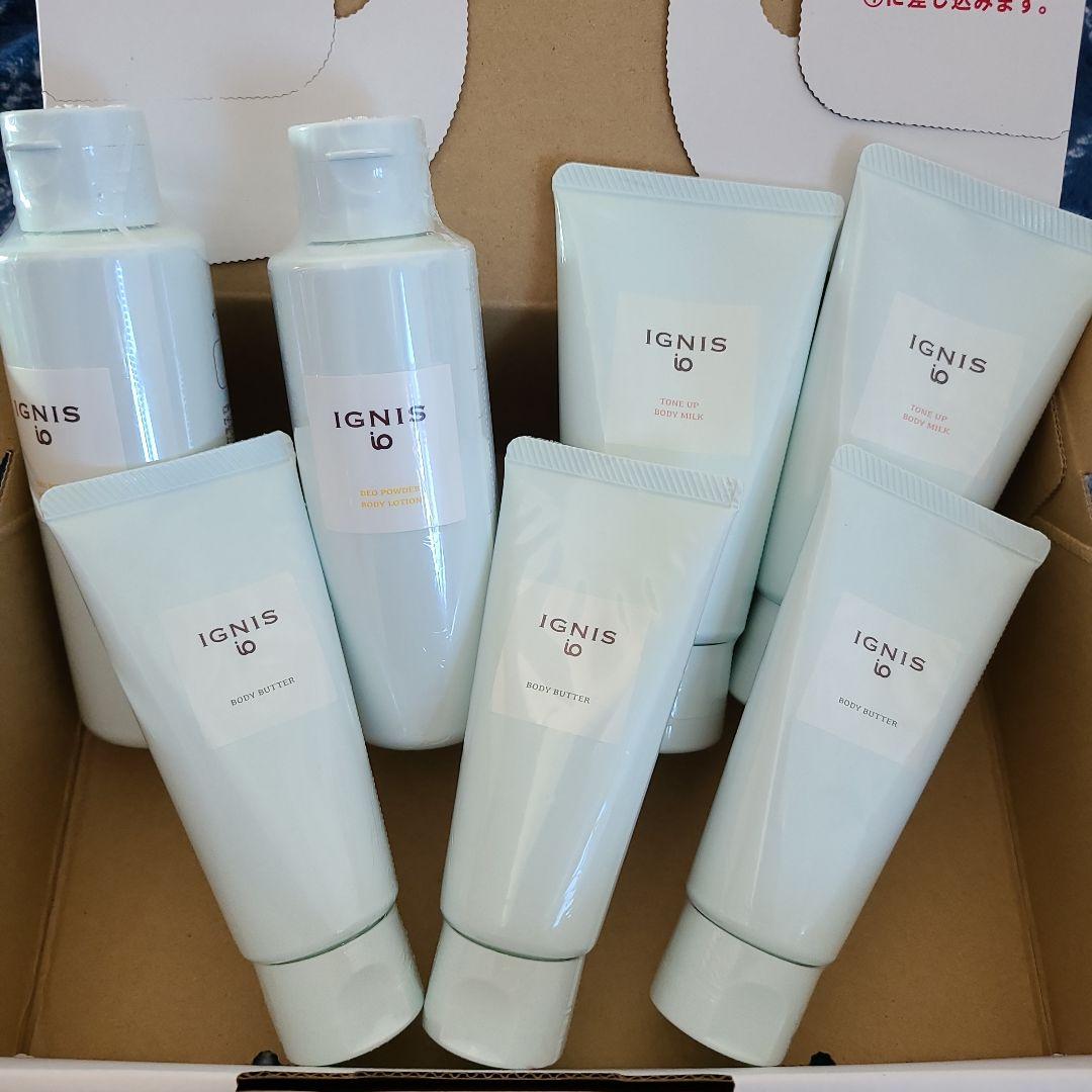 イグニスイオ新品未開封詰め合わせトーンアップボディミルクなど