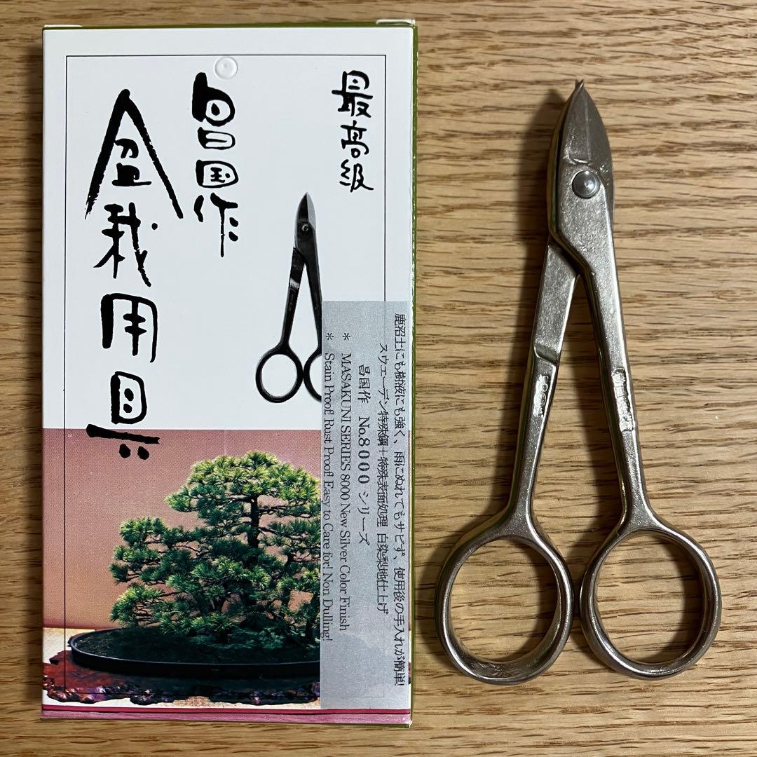 昌国 No.8009 白染針金切小鋏 盆栽道具