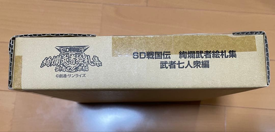 プレミアムバンダイ SDガンダム SD戦国伝絢爛武者絵札集 武者七人衆編