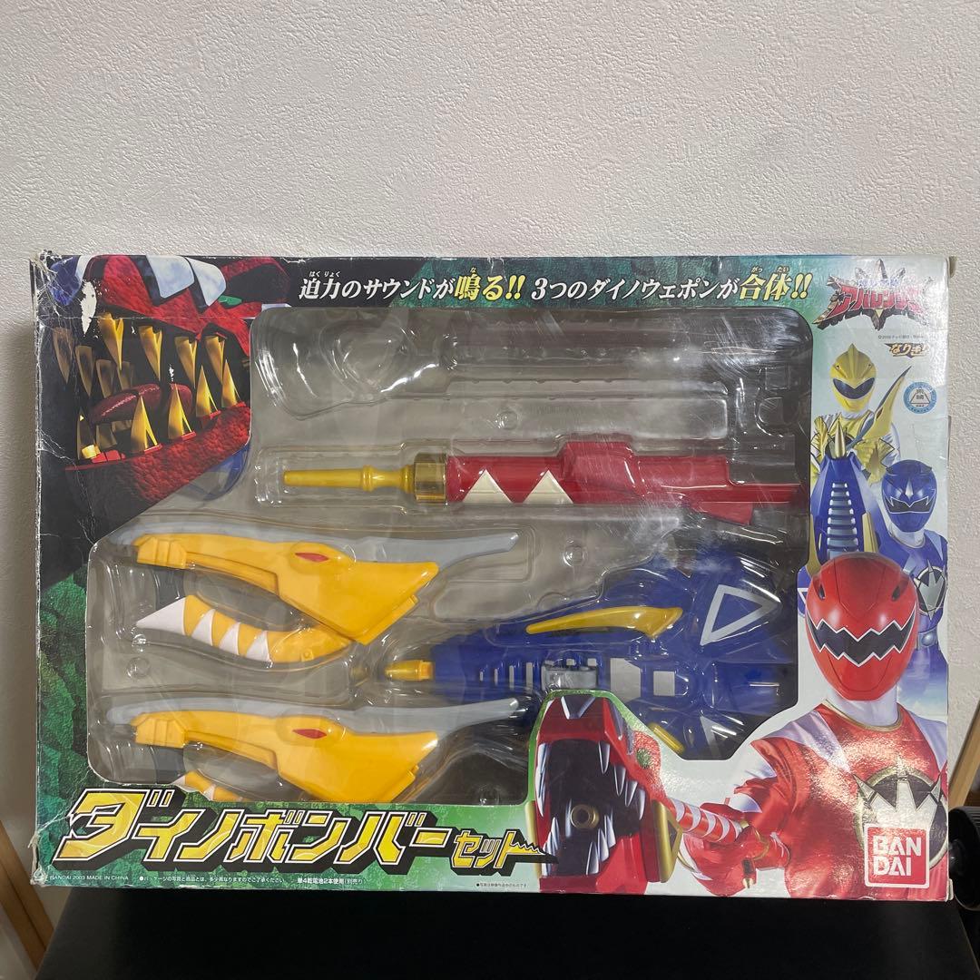 アバレンジャー ダイノボンバーセット - メルカリ