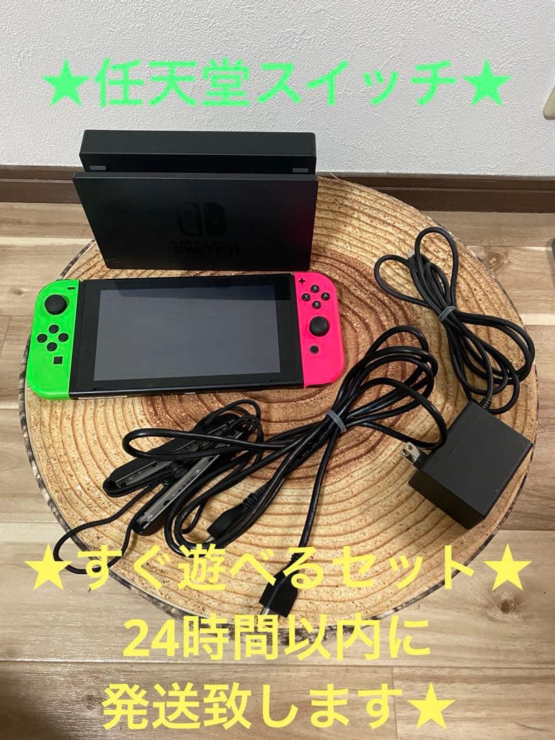 Nintendo Switch ニンテンドースイッチ本体GRN/PNK 箱無し①