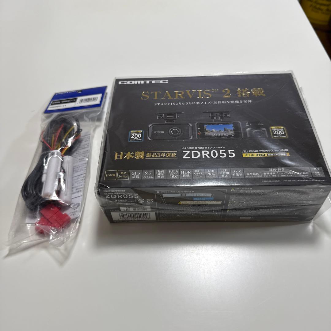 COMTEC ZDR055 ドライブレコーダー　直接配線コード付き！