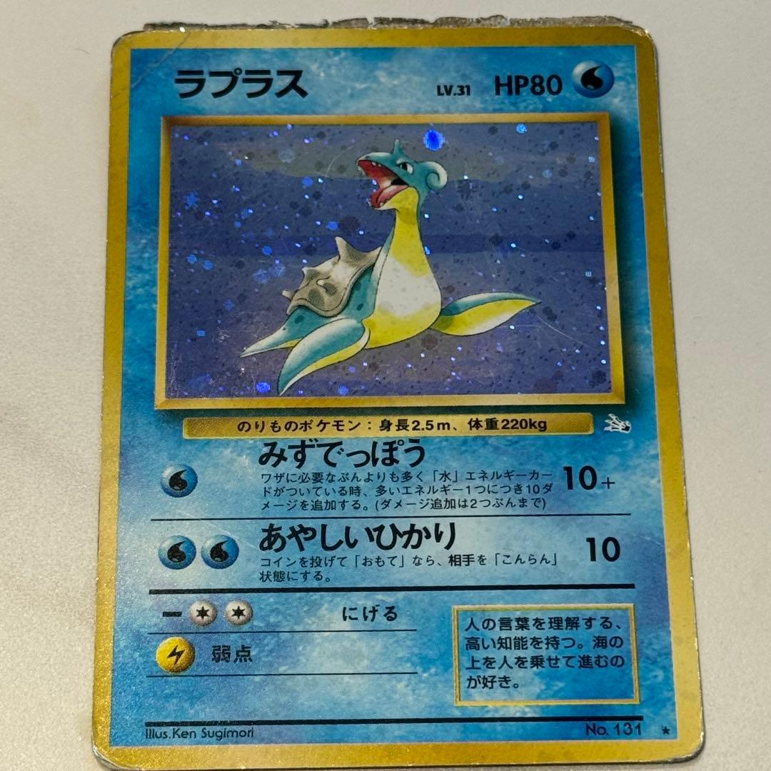 古代ミュウ Nintedoエラー版 初期版 1999 映画特典 おまけ付き - メルカリ