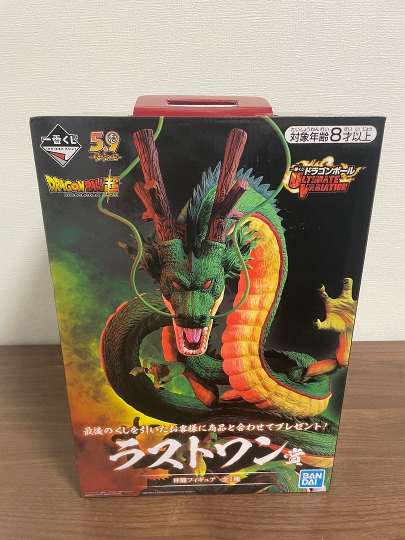 【国内正規品】一番くじ　ドラゴンボール　神龍