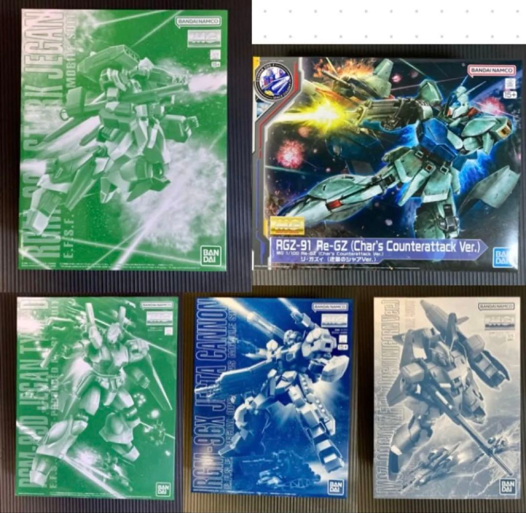 MG スタークジェガン/ジェガンD型　ジェスタキャノン/ゼータプラス/リガズィ