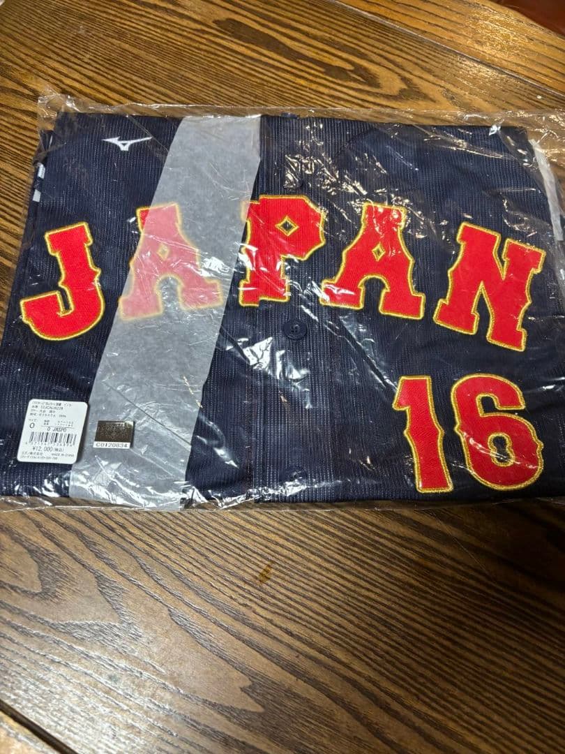 WBC2023 大谷翔平 レプリカユニフォーム 新品未使用 侍JAPAN ⑧