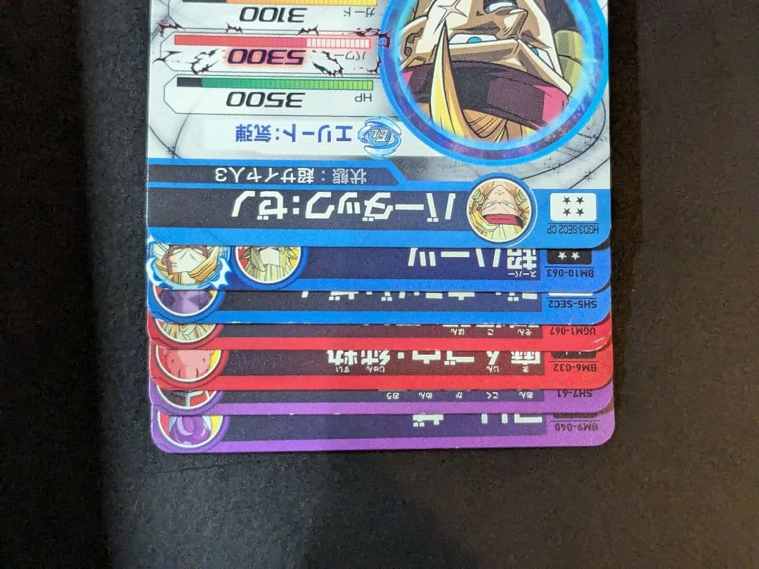ドラゴンボールヒーローズ SEC UR まとめ売り 引退品 - メルカリ