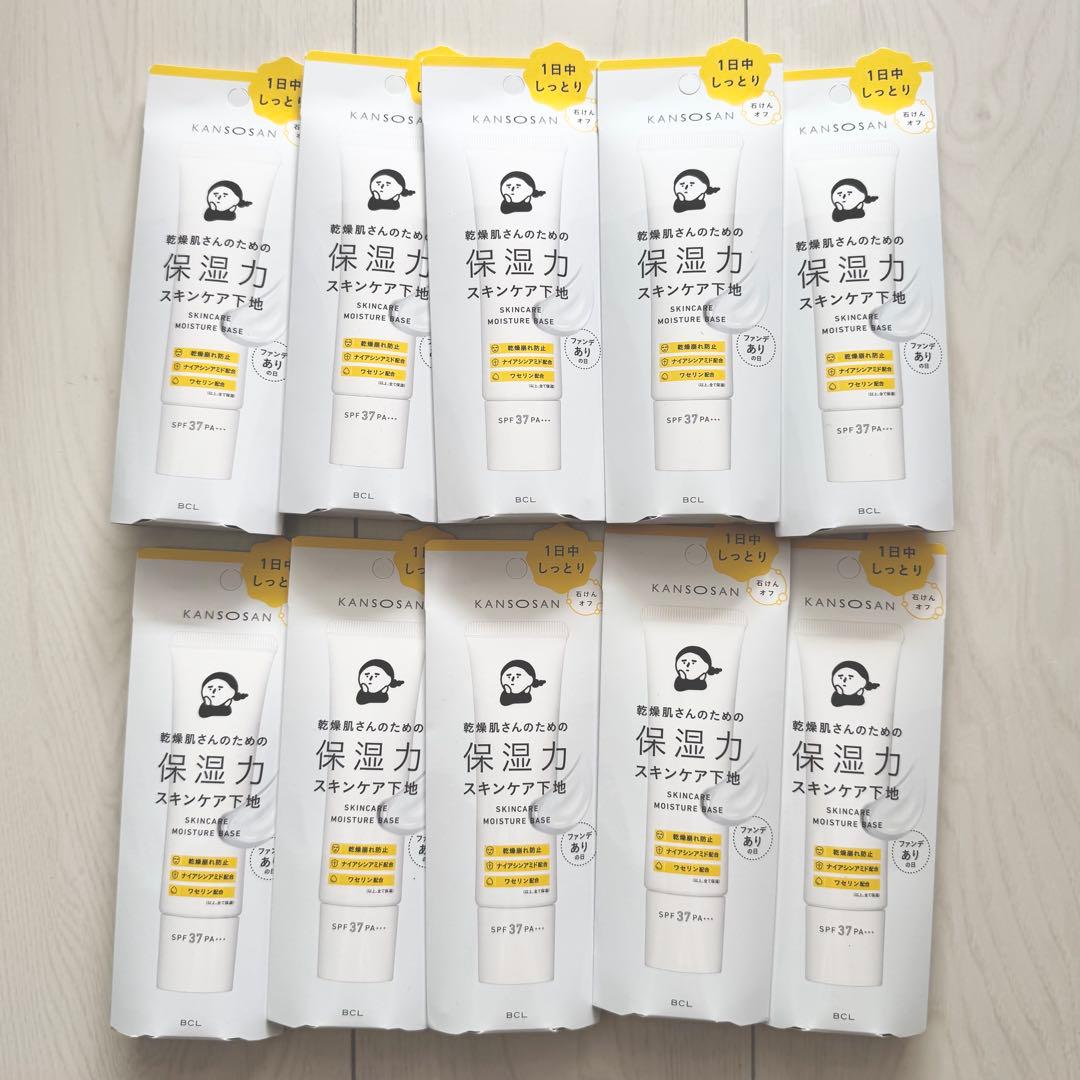 【10個セット】 乾燥さん 保湿力スキンケア下地 30g