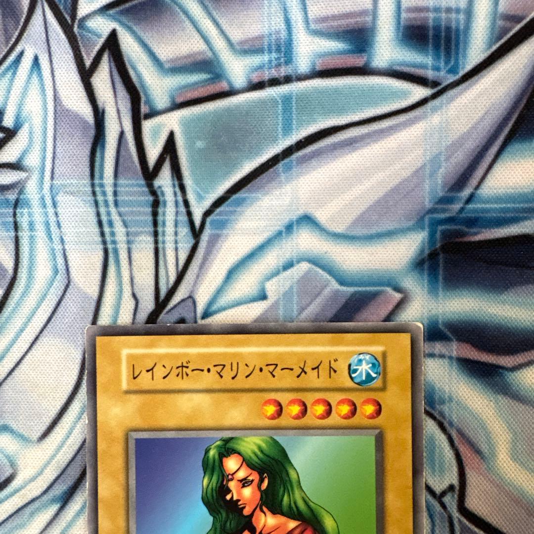 遊戯王 レインボーマリンマーメイド 初期 ノーマル - メルカリ