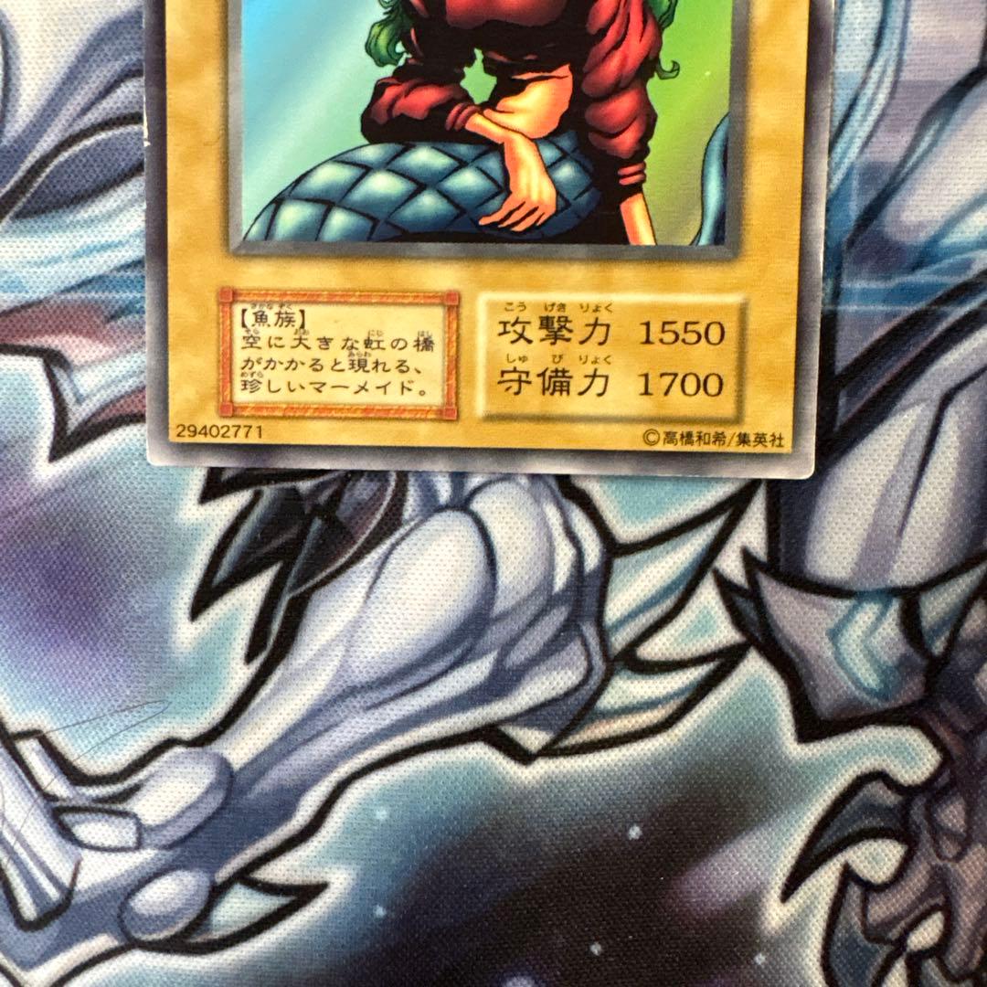 遊戯王 レインボーマリンマーメイド 初期 ノーマル - メルカリ
