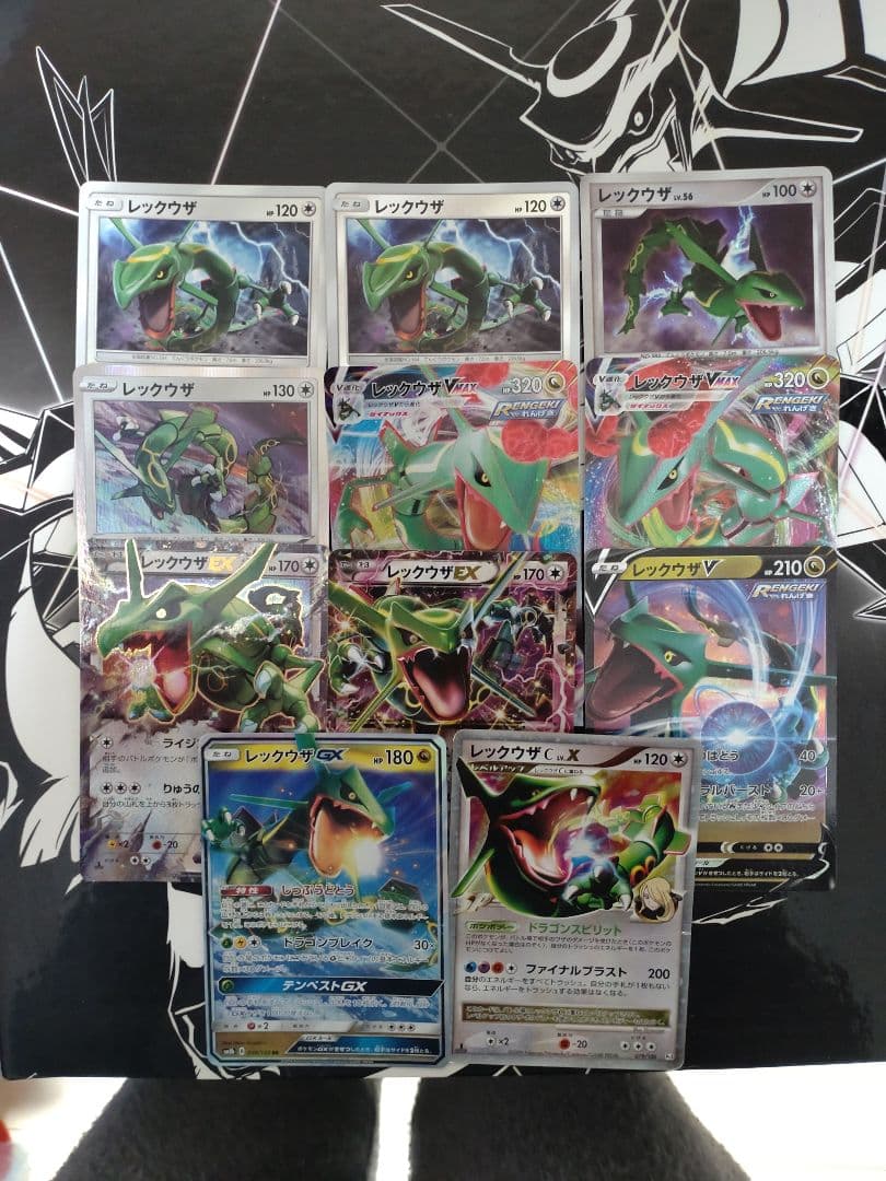No.384 レックウザ セット♪ ポケモンカード Amazon.co.jp: ポケモンカードゲーム S8b 284/184 レックウザVMAX 竜