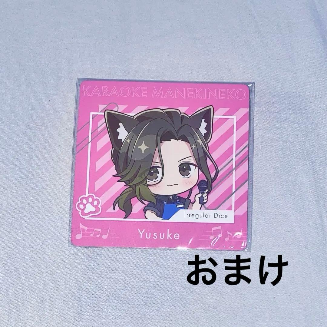 いれいす 悠佑 まとめ売り - メルカリ